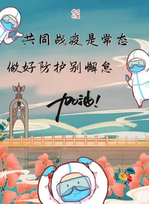 西安新增本土确诊155例！宁夏对西安入宁返宁人员有这些要求！休闲区蓝鸢梦想 - Www.slyday.coM