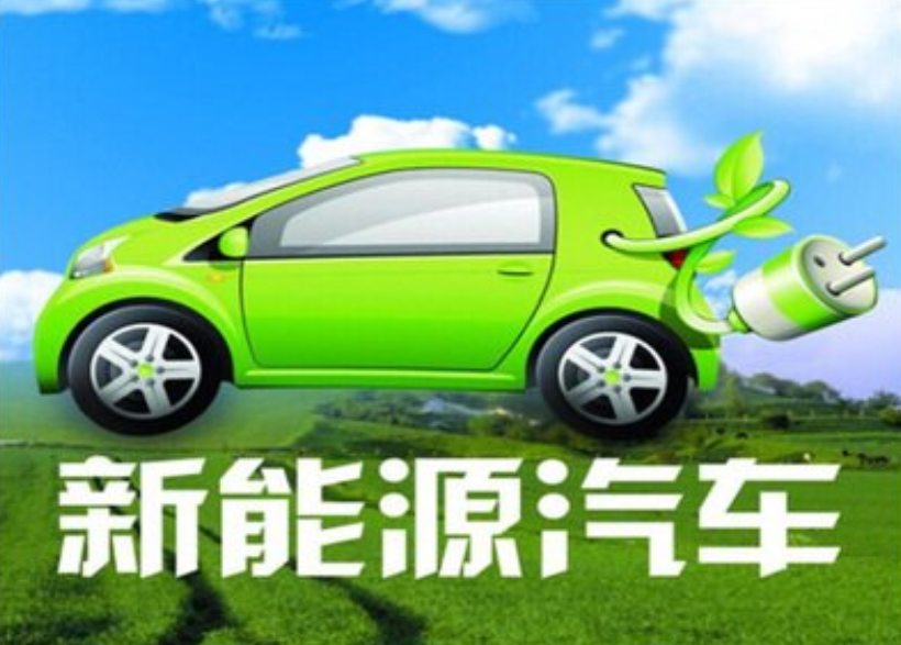 电动车登记流程！神舟十三再出舱！新能源车险来了！12月26日邯郸新闻早报休闲区蓝鸢梦想 - Www.slyday.coM