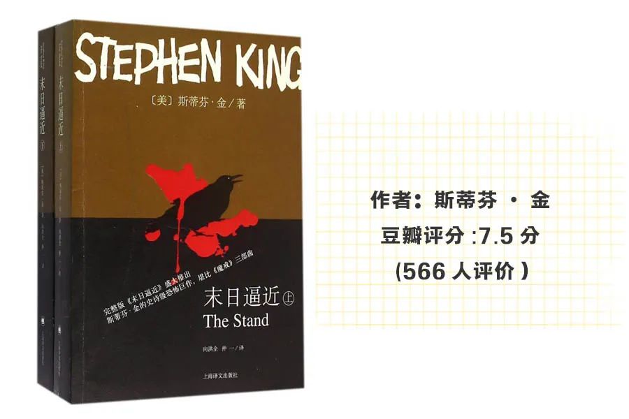 末日小说完本排行榜_推荐几本百万字级别的热血现代小说,绝对让你满意(2)