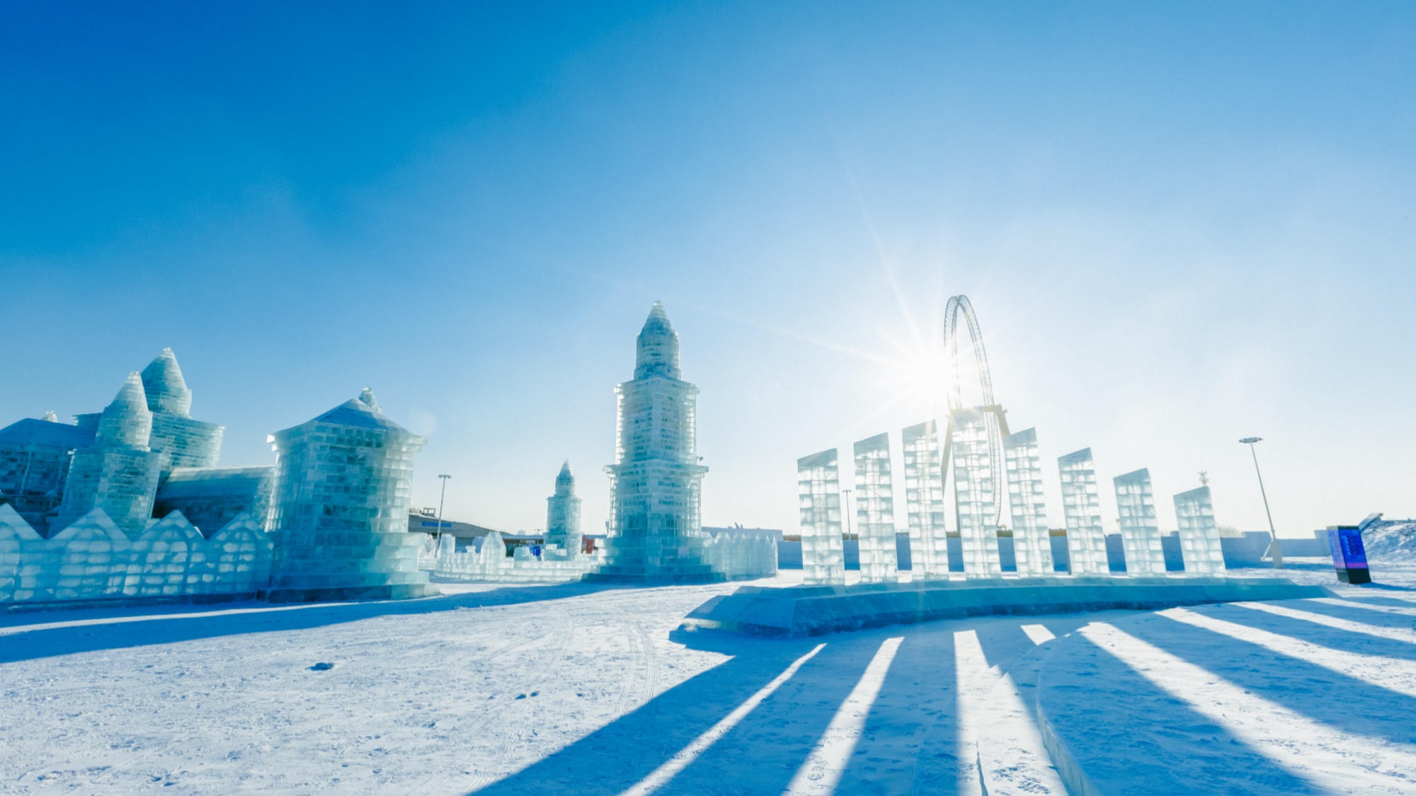 高清组图哈尔滨冰雪大世界白日晶莹剔透夜晚流光溢彩