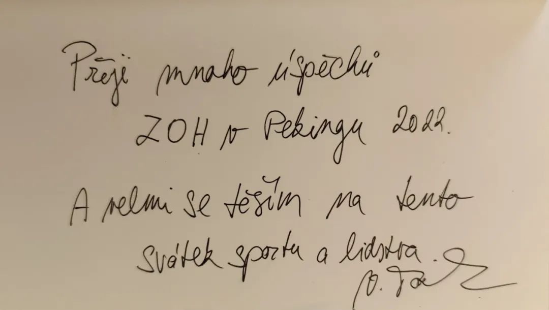 捷克总统嘱驻华大使：“若我不能出席 请你全力支持北京冬奥”