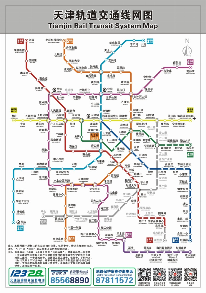 一,线路概况天津地铁4号线南段工程北起南开区东南角站,东至东丽区