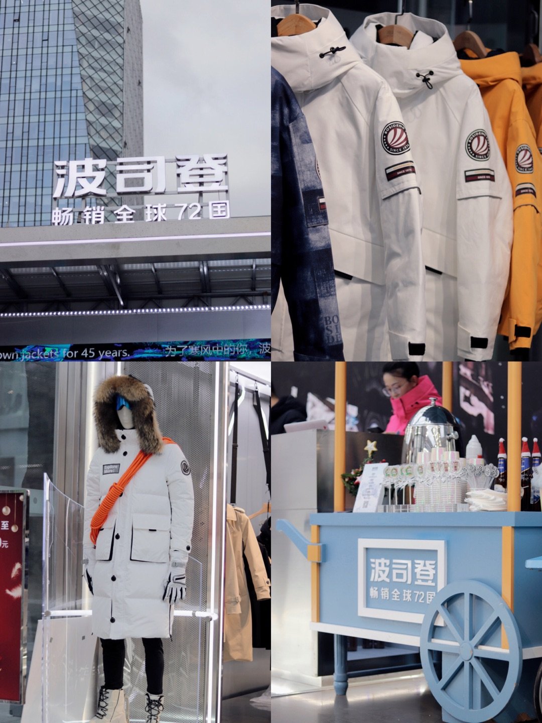 闪现到上海！攒了许久的必入冬装安利来啦 最近又双叒叕降温了！休闲区蓝鸢梦想 - Www.slyday.coM