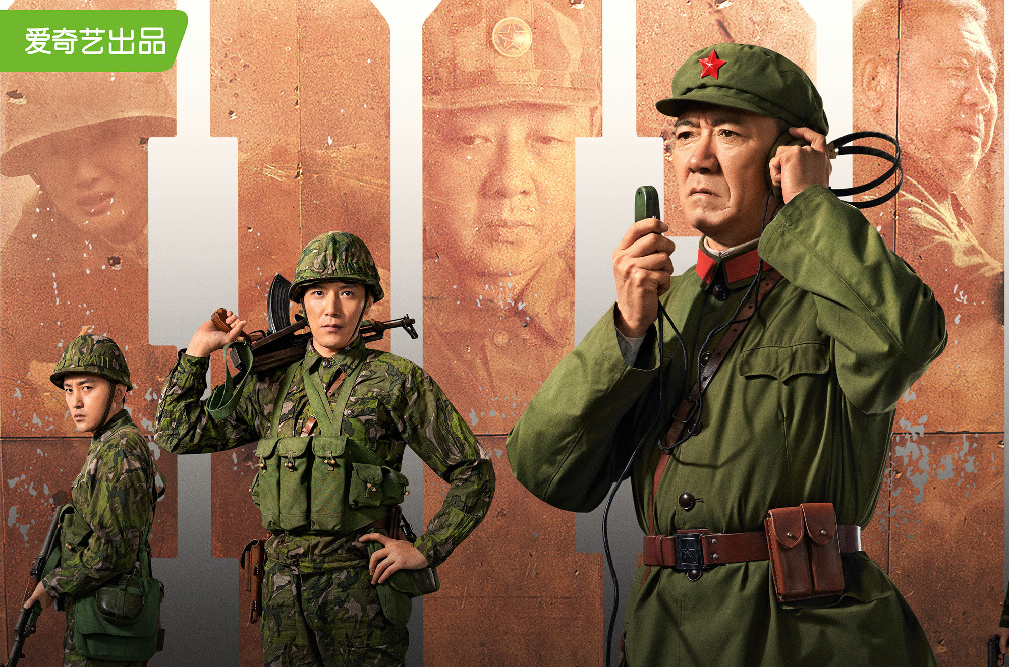 《王牌部队》首播收视起飞！肖战黄景瑜演技及格，李幼斌镇住全场休闲区蓝鸢梦想 - Www.slyday.coM