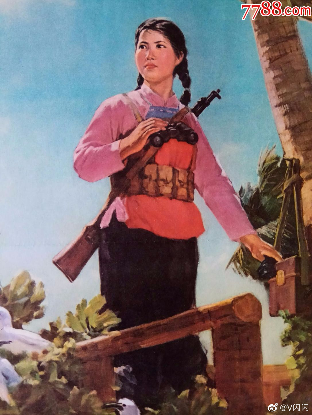 一定要打击 图片1休闲区蓝鸢梦想 - Www.slyday.coM