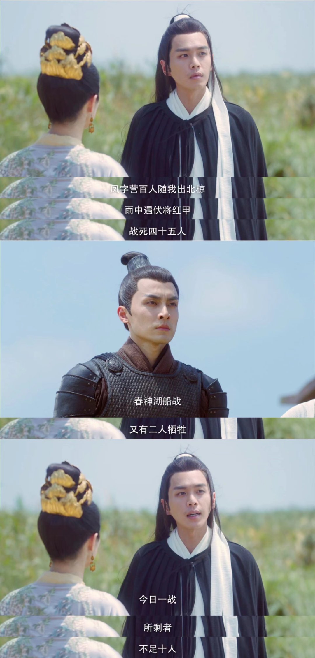 徐凤年在芦苇荡一战之中，虽身受重伤，但骁勇不退……休闲区蓝鸢梦想 - Www.slyday.coM