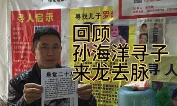 孙海洋终于接回孙卓,一路上游山玩水,但还有一件让人头疼的事休闲区蓝鸢梦想 - Www.slyday.coM 孙海洋终于接回孙卓,一路上游山玩水,但还有一件让人头疼的事休闲区蓝鸢梦想 - Www.slyday.coM