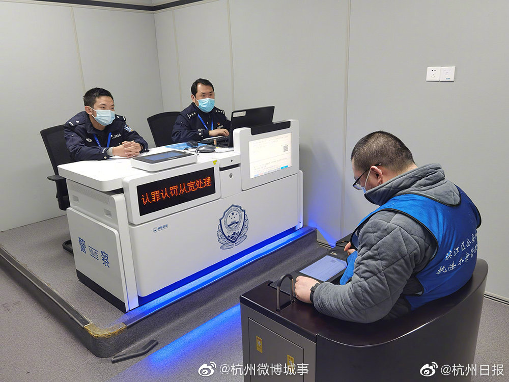 日子太难过！杭州男子逃亡3年无健康码崩溃自首休闲区蓝鸢梦想 - Www.slyday.coM