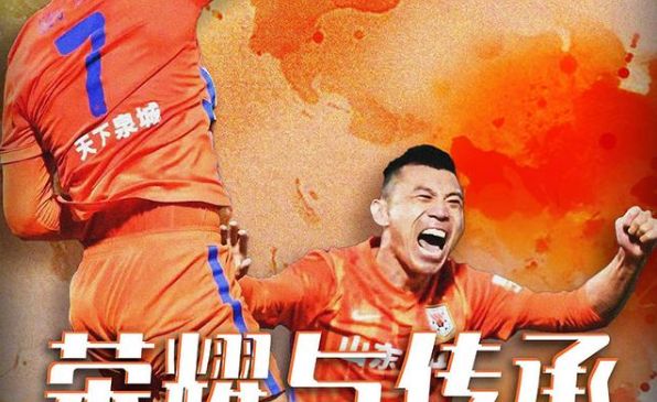 山东泰山成功夺冠后引领中超，在大有可为的亚冠赛场大有作为休闲区蓝鸢梦想 - Www.slyday.coM