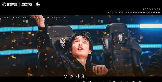 ttg第三次错失冠军冰尘赛后摸金雨可怜兮兮粉丝破大防了