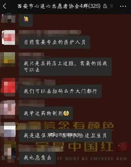 西安本轮疫情存在隐匿性传播，发现外溢病例休闲区蓝鸢梦想 - Www.slyday.coM