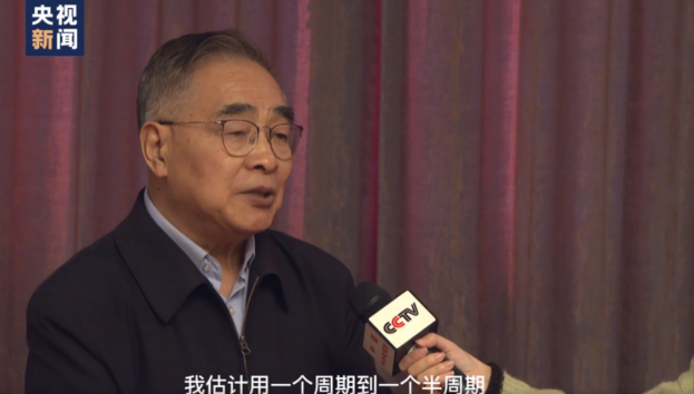 西安疫情拐点何时出现？张伯礼院士最新表态休闲区蓝鸢梦想 - Www.slyday.coM