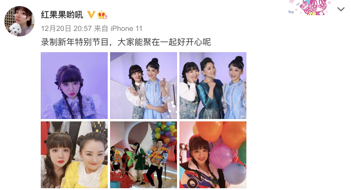 央视主持人红果果绿泡泡夫妻被调侃女方怒斥网友开玩笑没有度