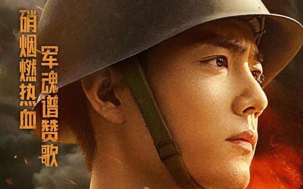 《王牌部队》空降开播,肖战和前辈献唱主题曲,一年两部上星剧休闲区蓝鸢梦想 - Www.slyday.coM 《王牌部队》空降开播,肖战和前辈献唱主题曲,一年两部上星剧休闲区蓝鸢梦想 - Www.slyday.coM