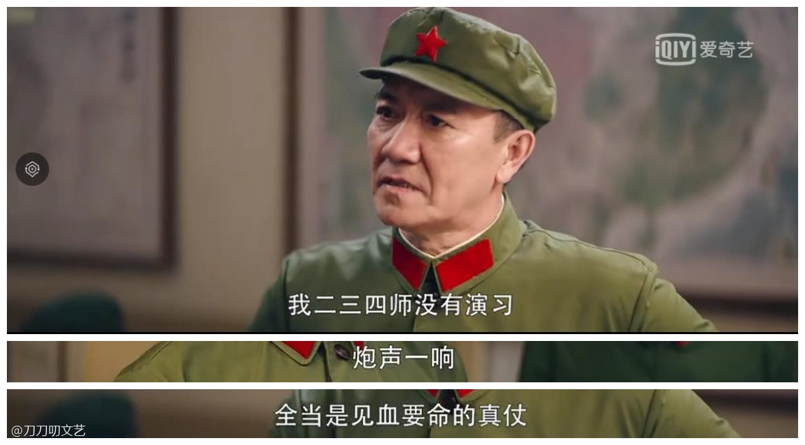 《王牌部队》首播收视起飞！肖战黄景瑜演技及格，李幼斌镇住全场休闲区蓝鸢梦想 - Www.slyday.coM