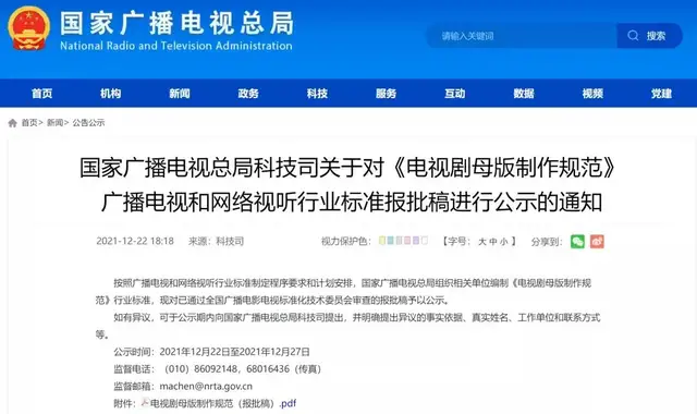 影视资讯:肖战、黄景瑜《王牌部队》开播、陈晓《云襄传》杀青休闲区蓝鸢梦想 - Www.slyday.coM 影视资讯:肖战、黄景瑜《王牌部队》开播、陈晓《云襄传》杀青休闲区蓝鸢梦想 - Www.slyday.coM