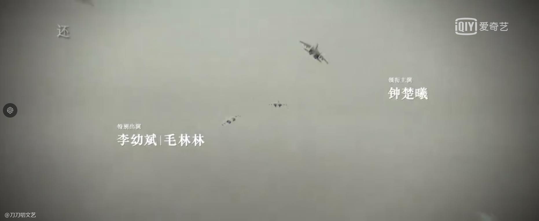 《王牌部队》首播收视起飞！肖战黄景瑜演技及格，李幼斌镇住全场休闲区蓝鸢梦想 - Www.slyday.coM