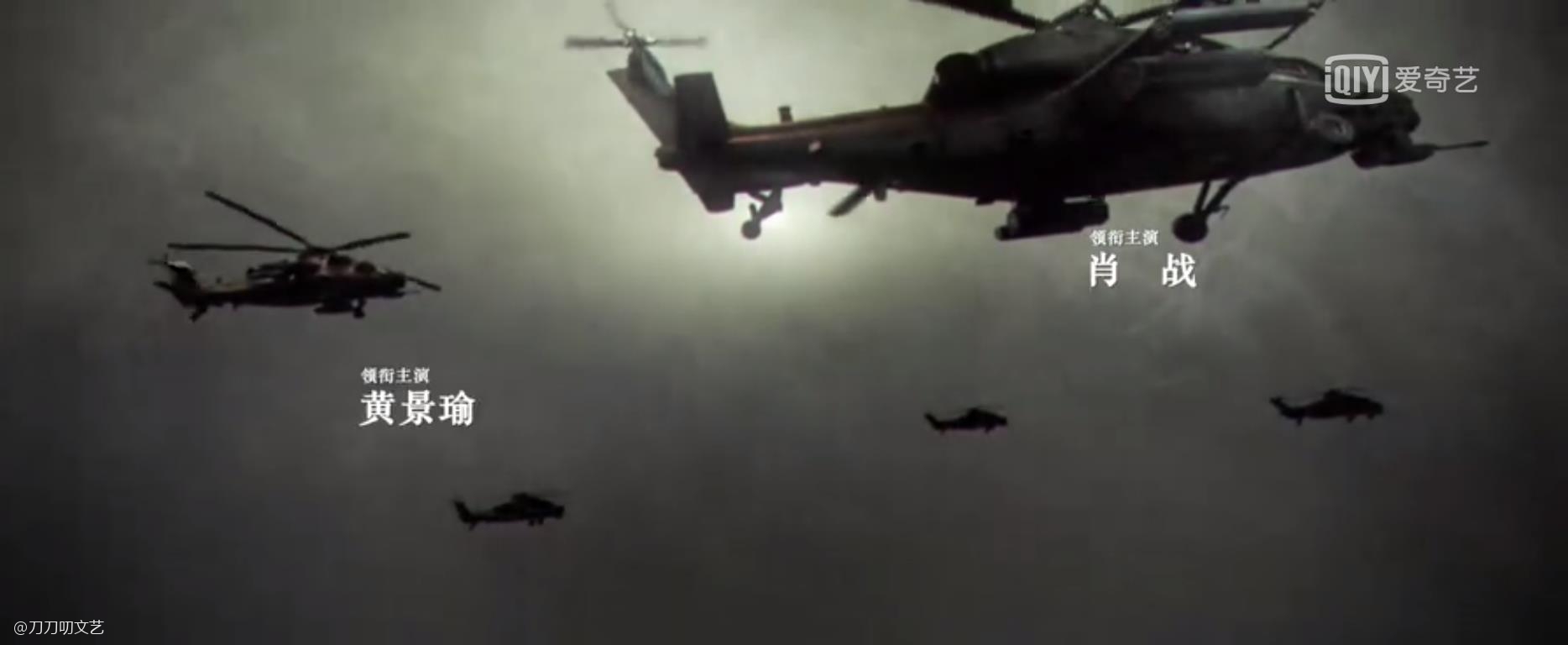 《王牌部队》首播收视起飞！肖战黄景瑜演技及格，李幼斌镇住全场休闲区蓝鸢梦想 - Www.slyday.coM