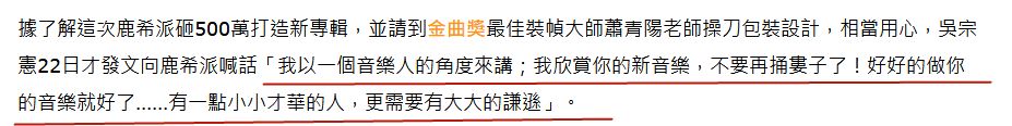 儿子吴睿轩吸大麻被捕,辩称“不明友人请的”,吴宗宪发声回应了休闲区蓝鸢梦想 - Www.slyday.coM 儿子吴睿轩吸大麻被捕,辩称“不明友人请的”,吴宗宪发声回应了休闲区蓝鸢梦想 - Www.slyday.coM