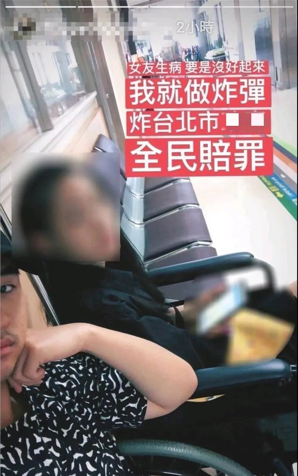 儿子吴睿轩吸大麻被捕,辩称“不明友人请的”,吴宗宪发声回应了休闲区蓝鸢梦想 - Www.slyday.coM 儿子吴睿轩吸大麻被捕,辩称“不明友人请的”,吴宗宪发声回应了休闲区蓝鸢梦想 - Www.slyday.coM