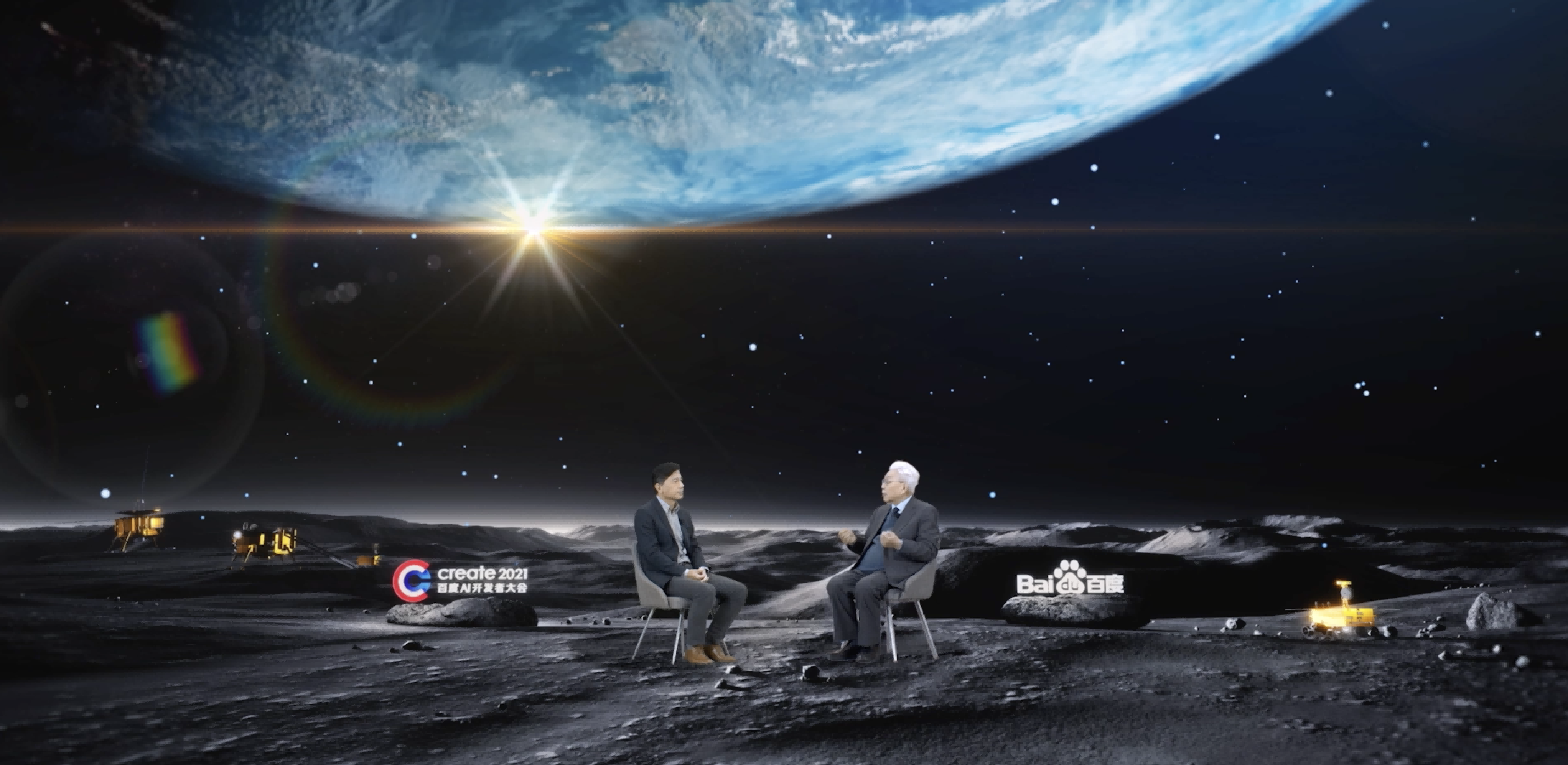 世界百度大会2021官网