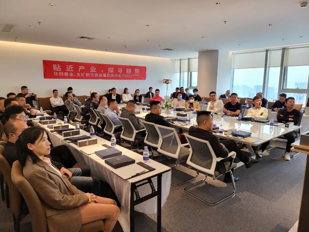 沙龙现场美联储最新的议息会议鞋子落地,维持利率0-0.