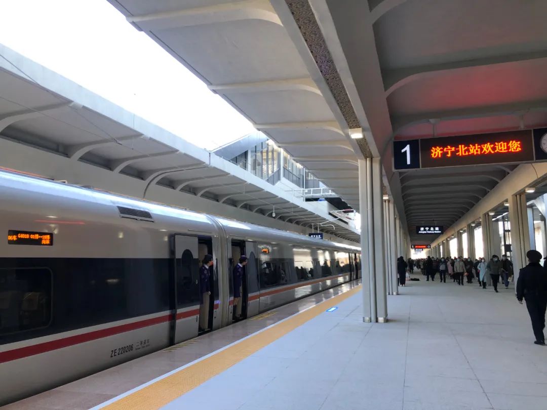 首列高铁驶入济宁北站鲁南高铁全线贯通