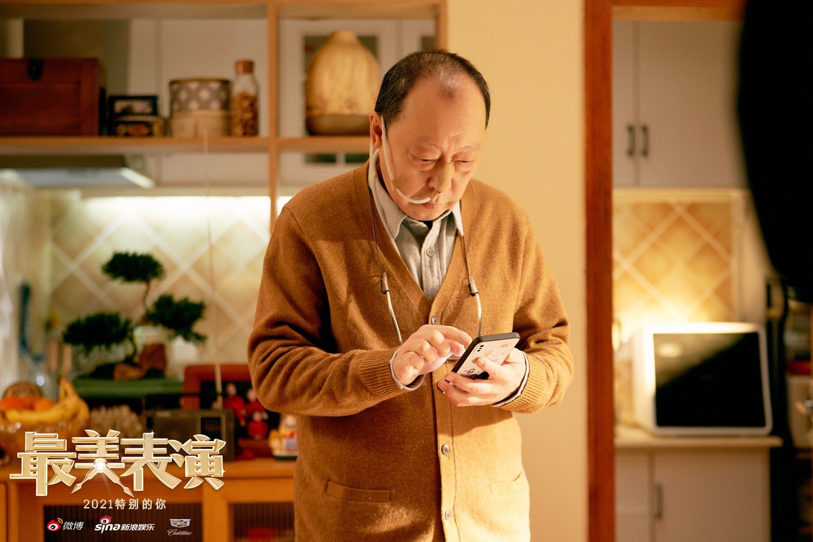 今日份倪大红剧照来啦