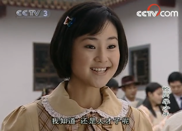 钱芳扮演了最为天真活泼顽皮的杨开慧形象可以说前无古人