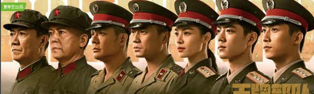 这下没得撕了《王牌部队》空降:肖战黄景瑜平番,全员主演休闲区蓝鸢梦想 - Www.slyday.coM 这下没得撕了《王牌部队》空降:肖战黄景瑜平番,全员主演休闲区蓝鸢梦想 - Www.slyday.coM