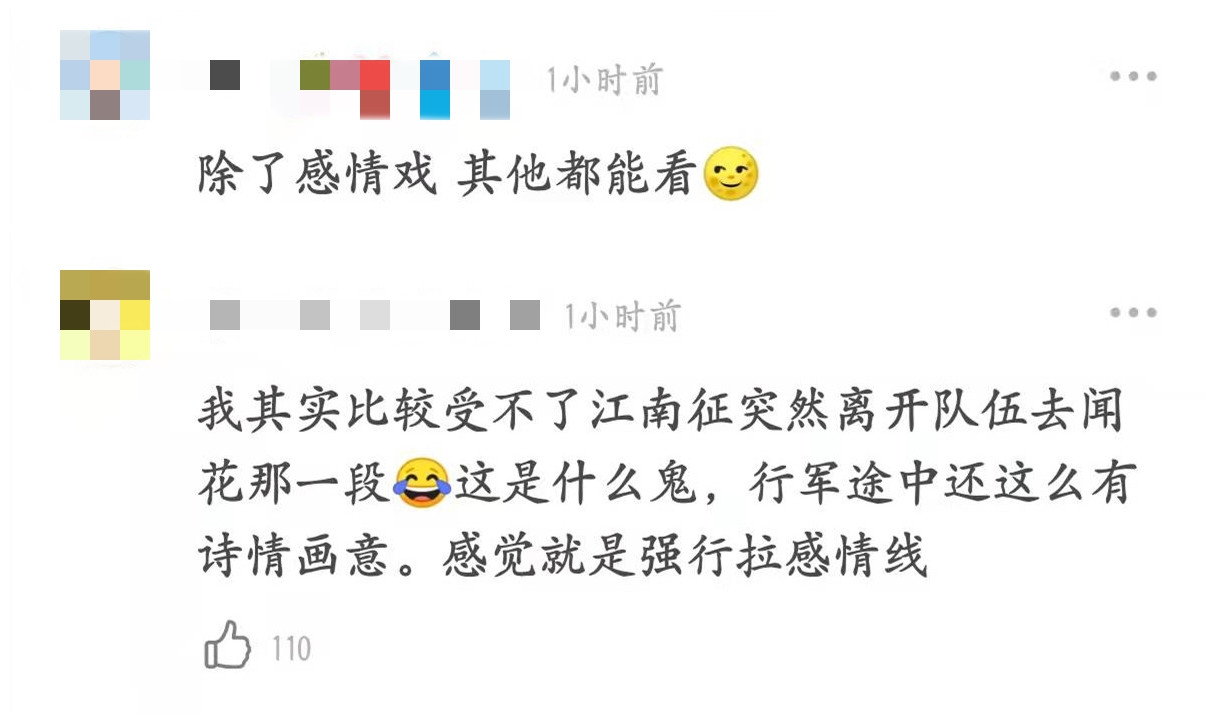 《王牌部队》首播收视起飞！肖战黄景瑜演技及格，李幼斌镇住全场休闲区蓝鸢梦想 - Www.slyday.coM