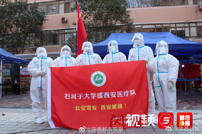 宁夏新疆大学师生到西外交流 因疫情滞留西安的大学师生变身志愿者休闲区蓝鸢梦想 - Www.slyday.coM