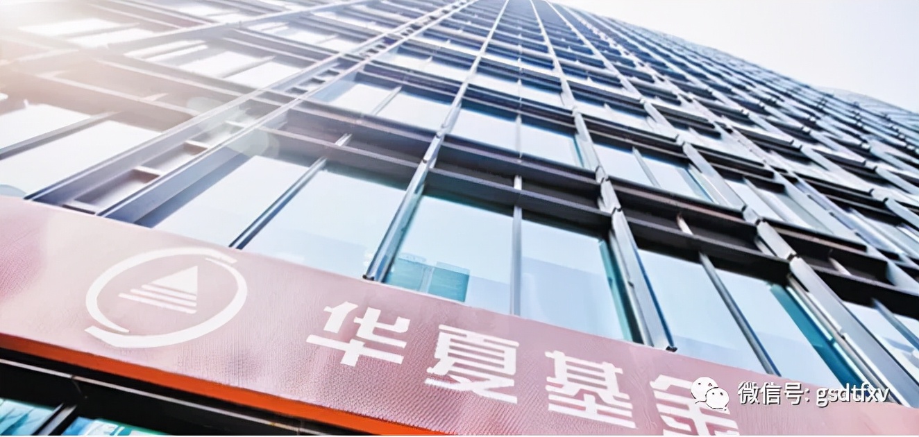 华夏基金智能排雷系统入围首批资本市场金融科技创新试点项目