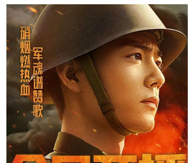 《王牌部队》正式开播，肖战凌晨激动发文“番位”问题解决了休闲区蓝鸢梦想 - Www.slyday.coM