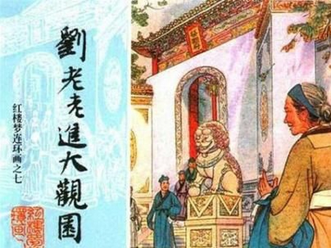 职业带路人的意思是什么 梦见有人带路是什么意思