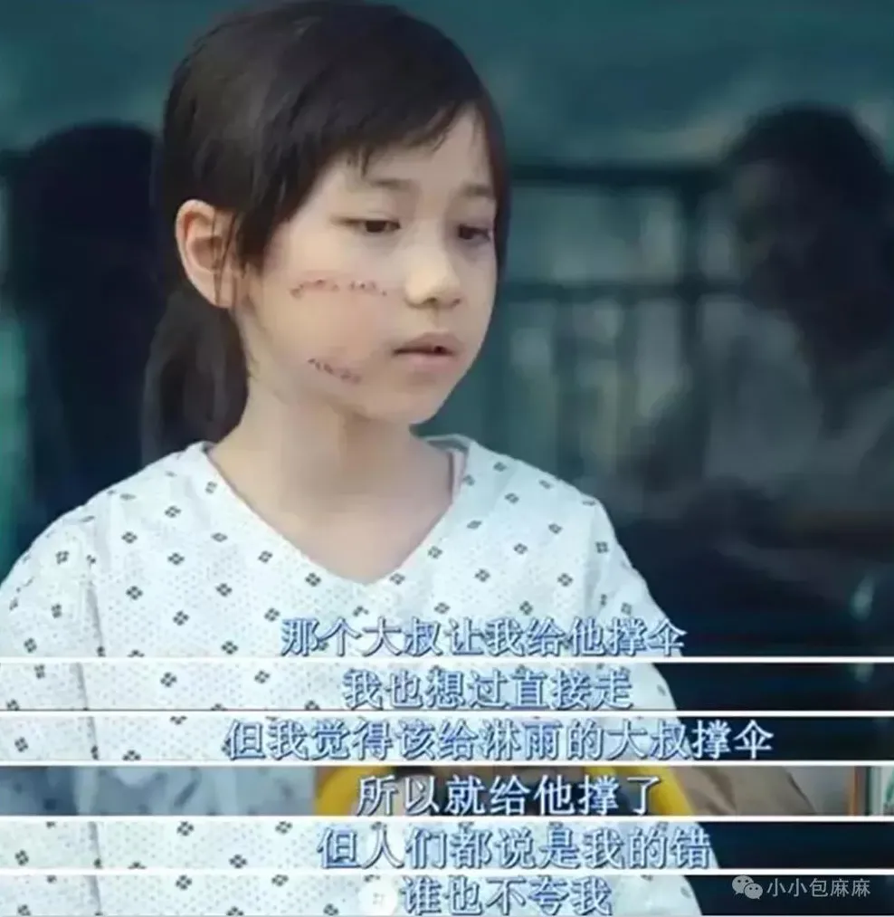 南京女大学生遇害案将开庭：渣男最喜欢的，就是这种女孩子休闲区蓝鸢梦想 - Www.slyday.coM