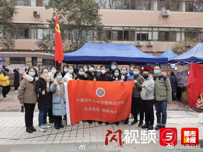宁夏新疆大学师生到西外交流 因疫情滞留西安的大学师生变身志愿者休闲区蓝鸢梦想 - Www.slyday.coM