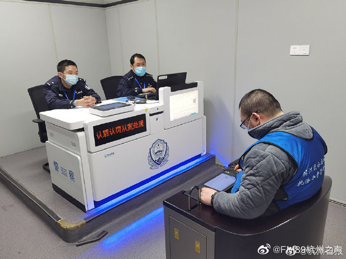 日子太难过！杭州男子逃亡3年因无健康码崩溃自首休闲区蓝鸢梦想 - Www.slyday.coM