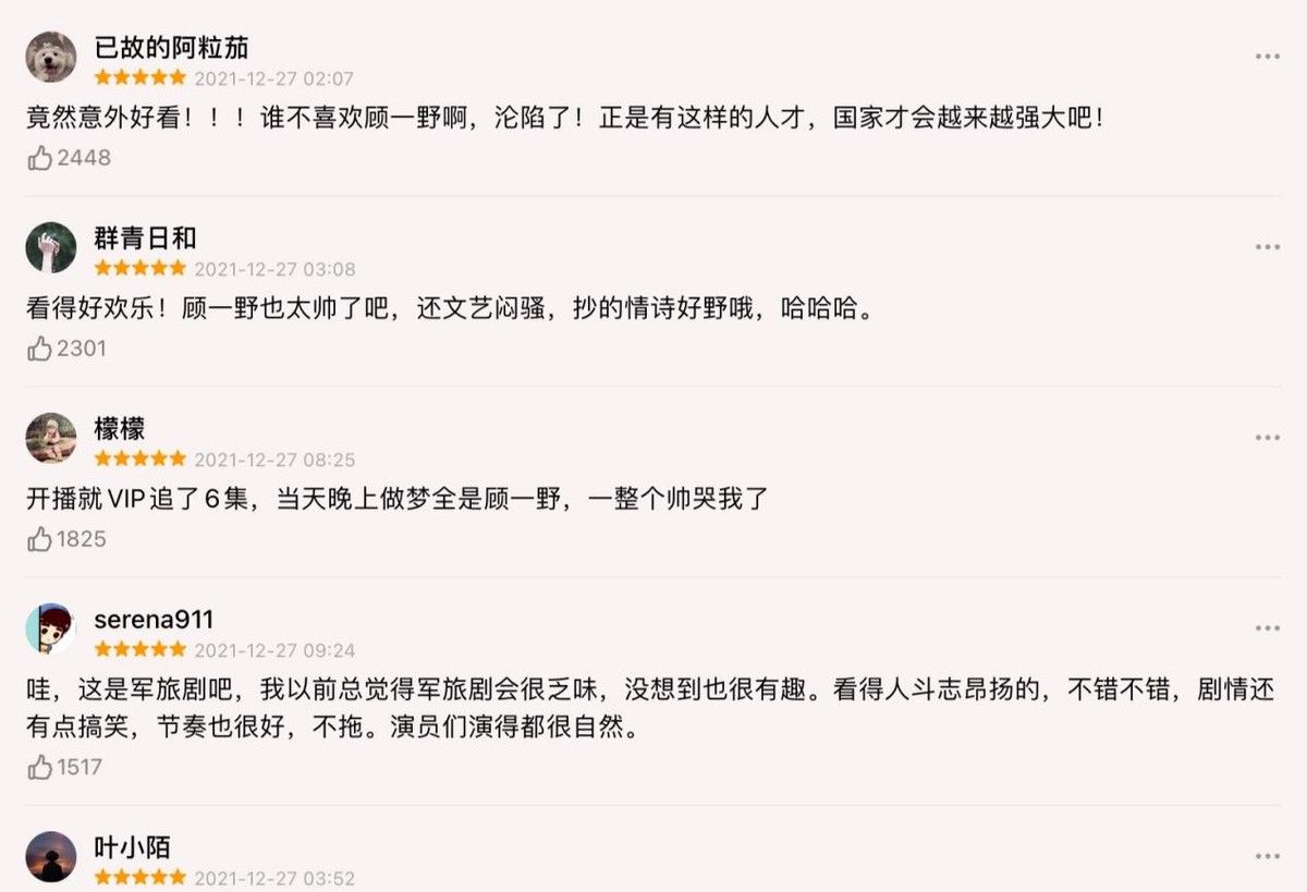 本想《王牌部队》女主够美了,当女配出场的那刻,才知道啥叫惊艳休闲区蓝鸢梦想 - Www.slyday.coM 本想《王牌部队》女主够美了,当女配出场的那刻,才知道啥叫惊艳休闲区蓝鸢梦想 - Www.slyday.coM