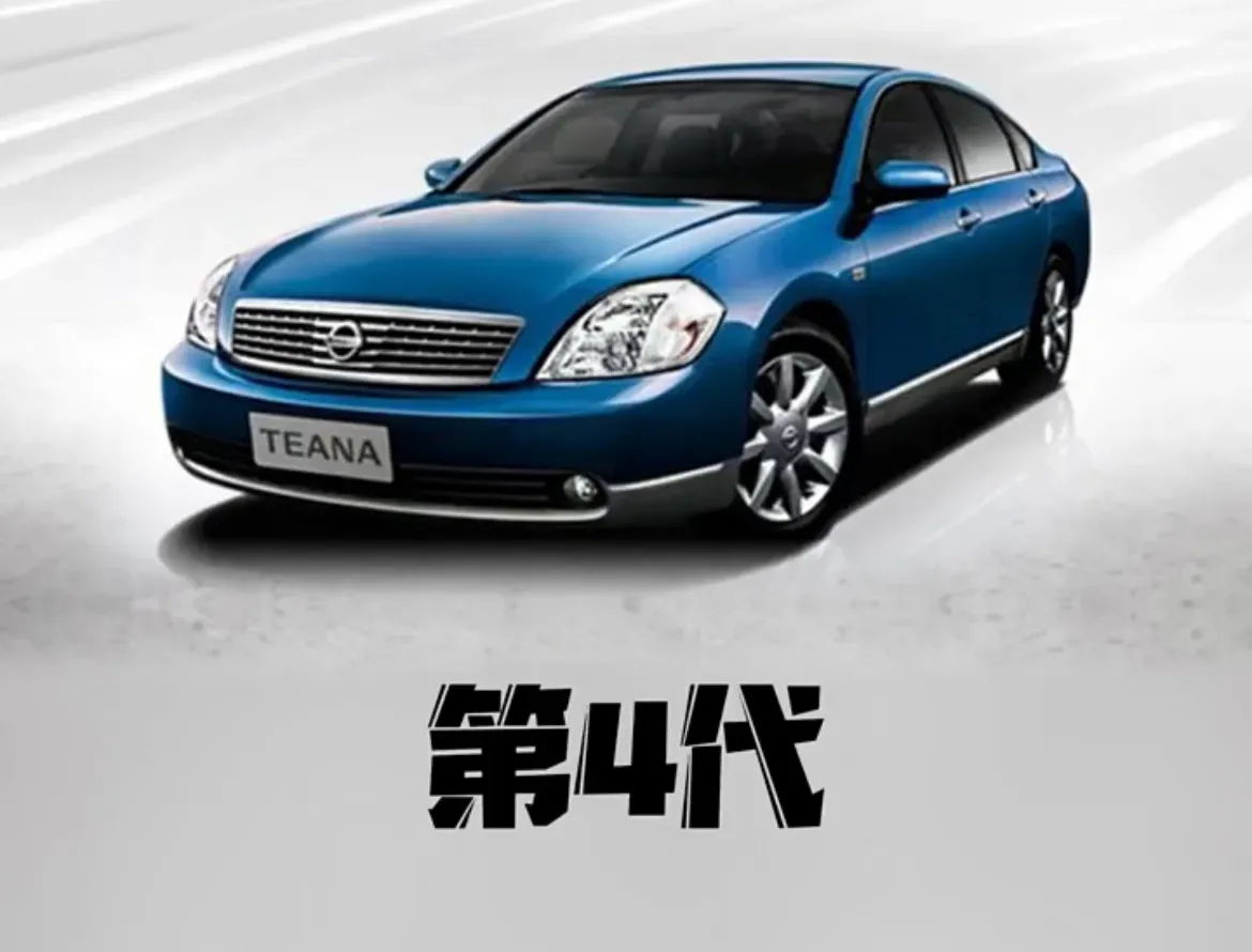 日产天籁进化史哪一代最好看