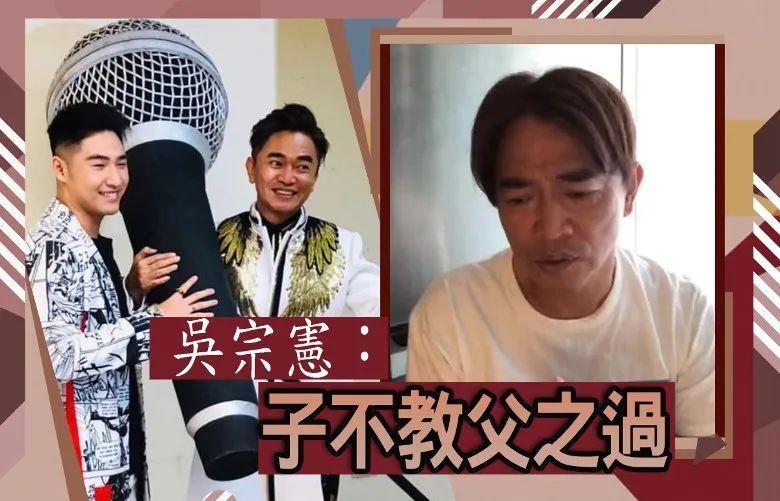 儿子吴睿轩吸大麻被捕,辩称“不明友人请的”,吴宗宪发声回应了休闲区蓝鸢梦想 - Www.slyday.coM 儿子吴睿轩吸大麻被捕,辩称“不明友人请的”,吴宗宪发声回应了休闲区蓝鸢梦想 - Www.slyday.coM