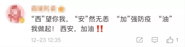 西安本轮疫情存在隐匿性传播，发现外溢病例休闲区蓝鸢梦想 - Www.slyday.coM