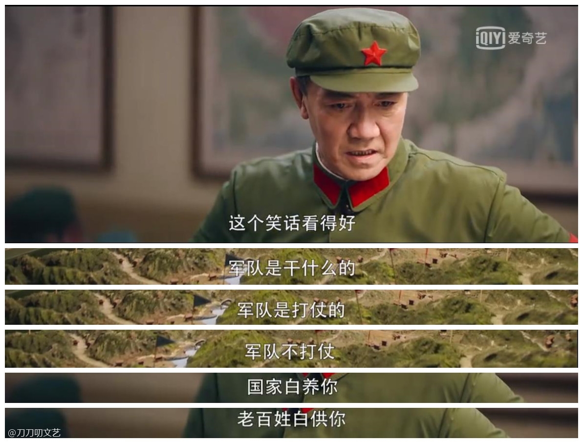 《王牌部队》首播收视起飞！肖战黄景瑜演技及格，李幼斌镇住全场休闲区蓝鸢梦想 - Www.slyday.coM