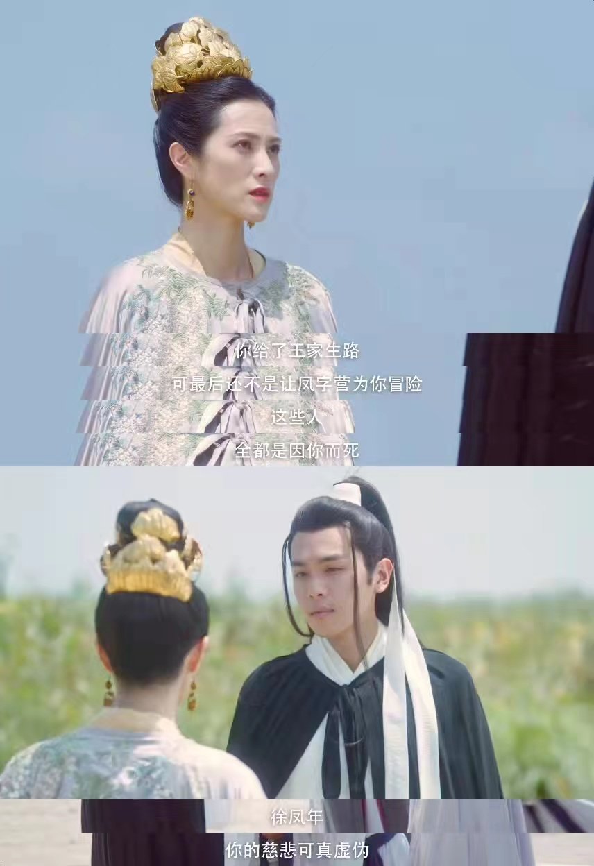 徐凤年在芦苇荡一战之中，虽身受重伤，但骁勇不退……休闲区蓝鸢梦想 - Www.slyday.coM