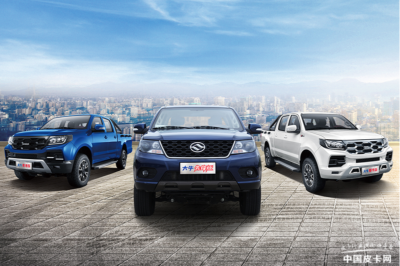 售价8381068万黄海皮卡大牛先锋版上市