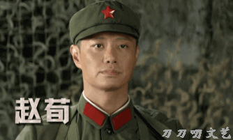 《王牌部队》首播收视起飞！肖战黄景瑜演技及格，李幼斌镇住全场休闲区蓝鸢梦想 - Www.slyday.coM