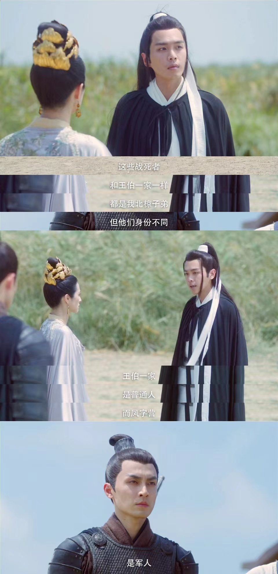 徐凤年在芦苇荡一战之中，虽身受重伤，但骁勇不退……休闲区蓝鸢梦想 - Www.slyday.coM