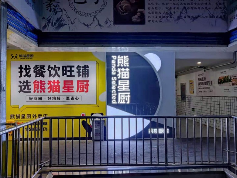 熊猫星厨当选世界中餐业联合会理事,协同促进全球中餐繁荣__财经头条