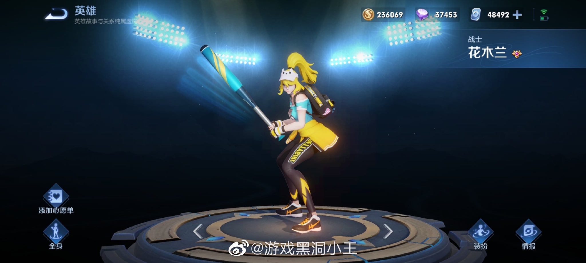花木兰青春决赛季返场了1月1日1月7日限时返场7天