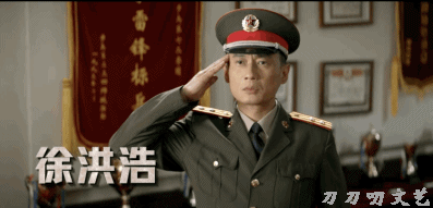 《王牌部队》首播收视起飞！肖战黄景瑜演技及格，李幼斌镇住全场休闲区蓝鸢梦想 - Www.slyday.coM